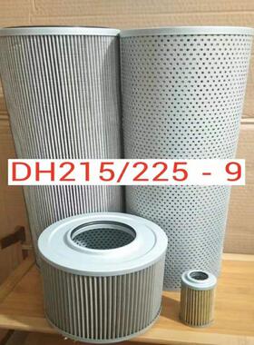 适配斗山大宇DX150-9 DH220 215 225-5/7/9E DX260液压回油滤芯