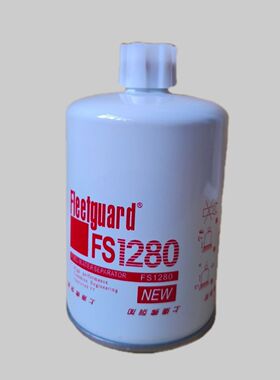 FS1280柴滤康明斯53C0051弗列加1125N-010天锦柴油滤清器油水分离