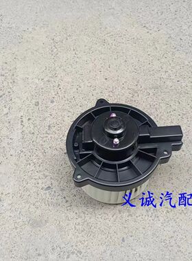 新长安之星 星卡S201 D201空调鼓风电机暖风电机风机风扇电机马达