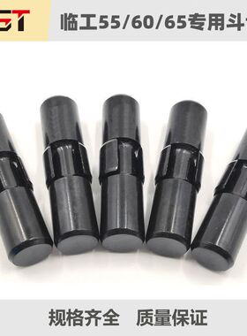 临工 耐磨中卡销子挖掘机斗齿销655牙销LG665 660 60 55 65