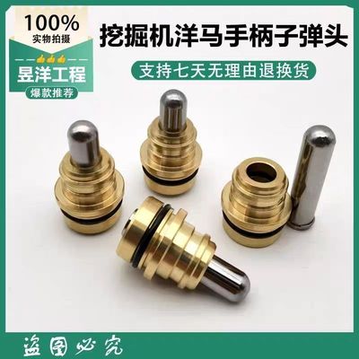 挖掘机配件洋马Vio17305