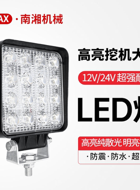 适用小松挖机大臂LED大灯PC60 70 120 200 210 220 240驾驶室顶灯