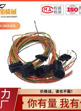 住友SH100 120 200 210A3/Z3挖掘机柴油泵高压油泵插头配件