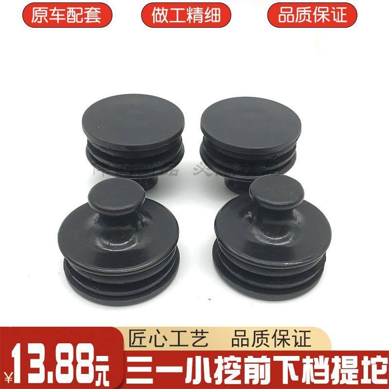 三一挖掘机SY65/75/135/215/235-8-9驾驶室前下档玻璃提扣坨插销,五金/工具,其它工具,淘宝优惠券,粉丝福利购,淘宝优惠卷