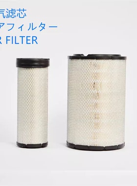 唐纳森空气滤芯P536457 P536492空气滤芯X012062空气滤芯