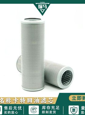 挖掘机配件卡特E311C 312C 313C液压进油滤芯 回油滤芯HV进口滤纸