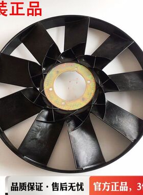 风神 原装东风天锦KR风扇叶 1308010-KD8H1/KD8H2 180/260 龙擎发