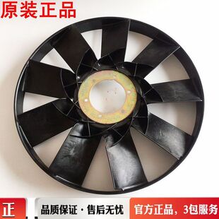 1308010 龙擎发 风神 东风天锦KR风扇叶 180 260 KD8H2 原装 KD8H1