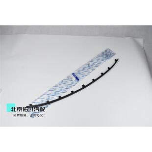 适配现代朗动前杠下饰条前保险杠下装饰条前唇边下胶条原装配件