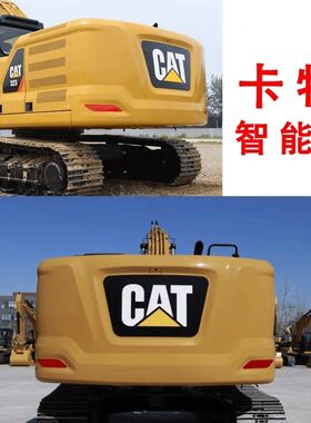 新款卡特320GC 323 326 336GC 345E2 349配重贴带黑底标红色反光
