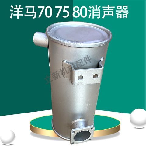 挖机配件洋马707580消