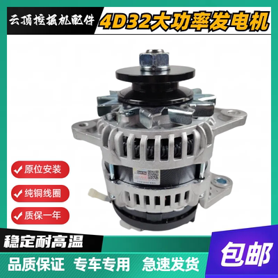 4D312大功率发电机适用