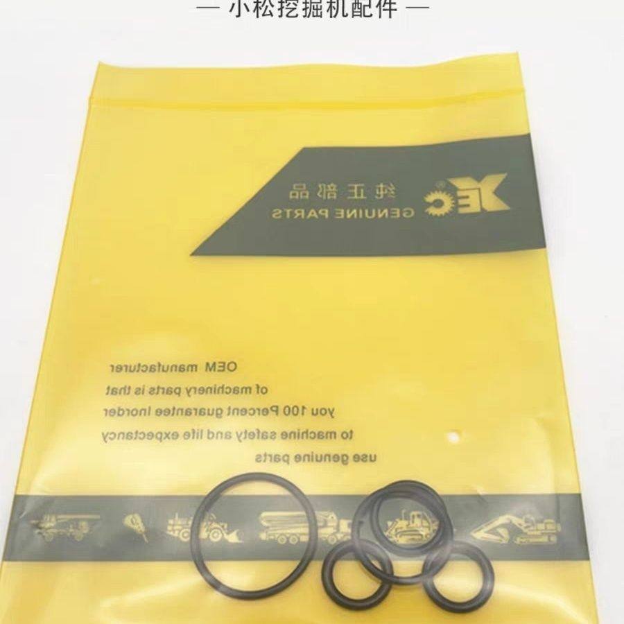 挖掘机小松配件PC200/210/360-7-8自减压阀 油封修理包进口密封圈,五金/工具,其它工具,淘宝优惠券,粉丝福利购,淘宝优惠卷