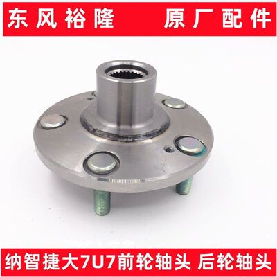 纳智捷大7U6优5S5MPV锐3