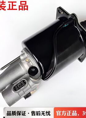 正品 东风天龙 天锦 1608010-T3804 离合器助力器 分泵