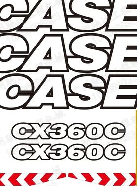 凯斯挖掘机CX130C 210C 220C 240C 260C 300C 360C车标拉花字贴
