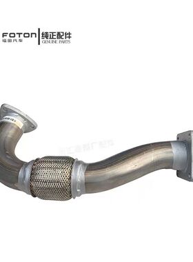 福田奥铃新捷运速运TSCTS 欧马可S1S3排气管前段消音器焊合软接