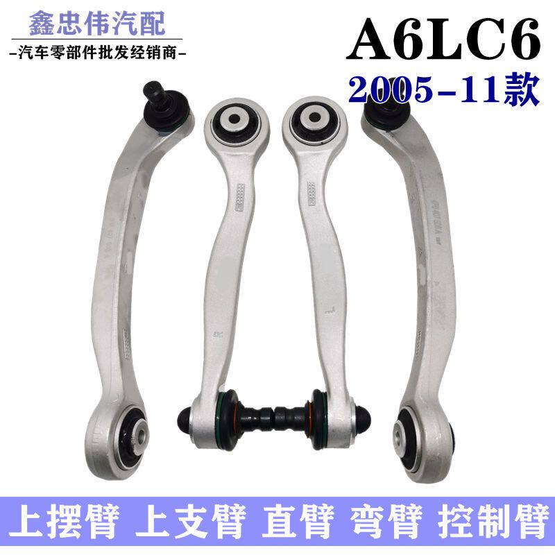 奥迪A6LC6C7A4LB8Q5上摆臂上支臂控制臂上下摆臂衬套摆臂胶套球头