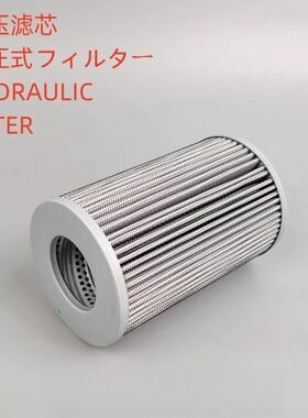 原装CH-1210适配小松22L-60-22120 3EC-66-51510液压回油滤芯配件