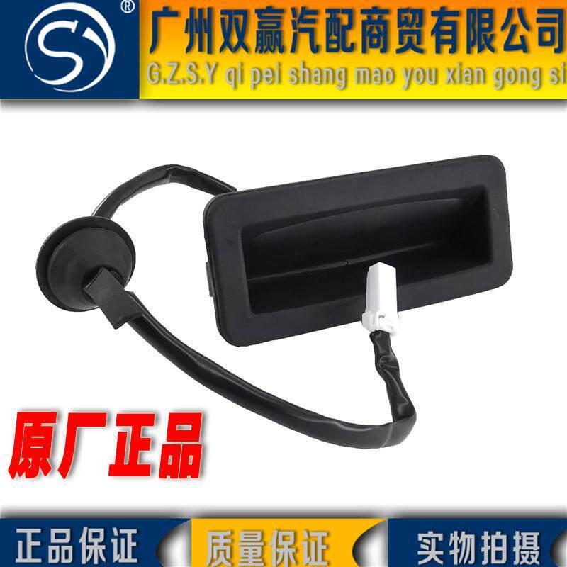 经典福克斯05-13两厢/三厢尾箱开关后备箱开关把手嘉年华尾箱开关