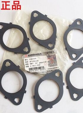 C3937479正品东风天龙康明斯6L发动机排气支管歧管垫片排气管垫子