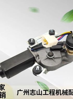 挖掘机加藤HD700-7 DH450 512 820-3 雨刮电机雨刮马达雨刮器总成