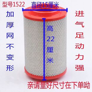 货车轻卡空气滤芯清器格 农用车 P1522适配福田凯马空滤 江淮唐骏