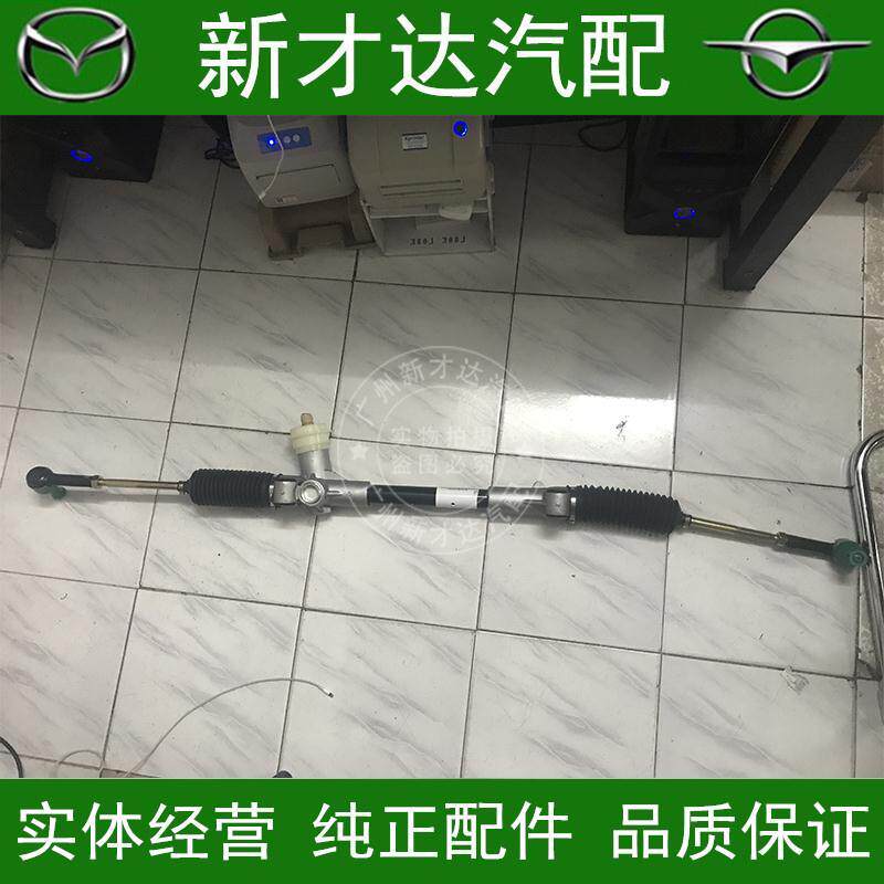 海马7骑士 S7 方向机 转向机 海马S7 电子助力方向机总成 原厂