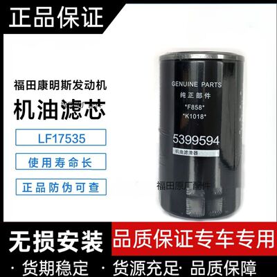 福田奥铃CTS欧马可S3铁壳