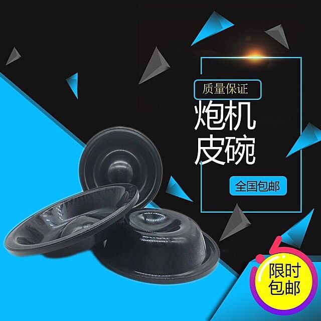 韩国AUTOX破碎锤储能器皮