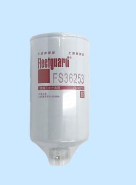 FS36253 燃油/水分离器 5310808 C5310808 燃油 柴油滤清器滤芯格