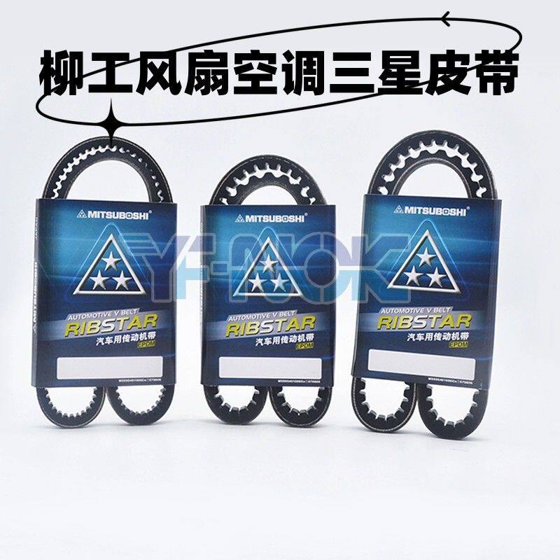 柳工挖掘机风扇CLG9055E