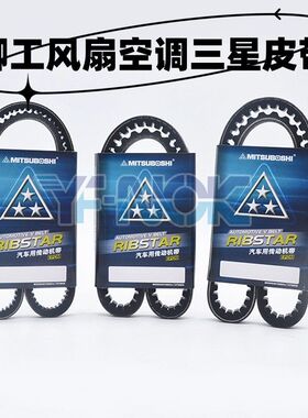 柳工挖掘机风扇CLG9055E 906C/D 907C/D 9075E 908D三星皮带专用