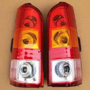 长安之星6363后尾灯长安之星6363后转向灯刹车灯后尾灯总成配件