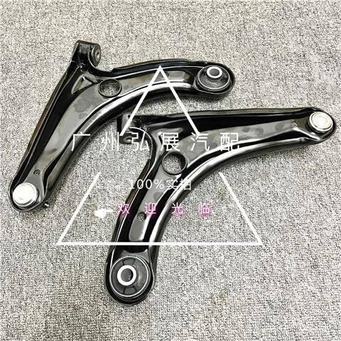 适配于本田飞度思迪理念专用前下摆臂下悬挂三角臂总成支臂