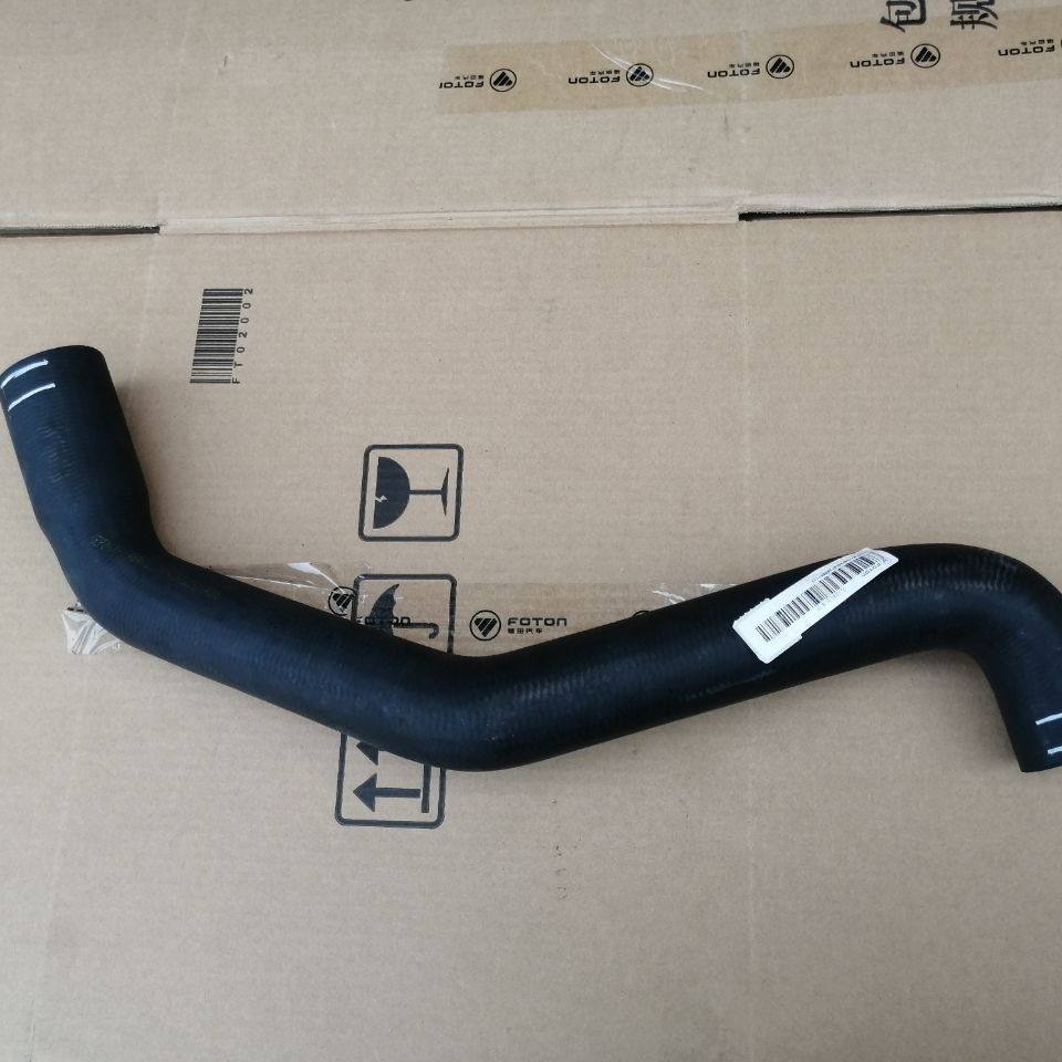 福田汽车原厂新款欧马可S5发动机出水管 水箱上水管M4130220501A0,汽车用品/电子/清洗/改装,车载水箱,淘宝优惠券,粉丝福利购,淘宝优惠卷