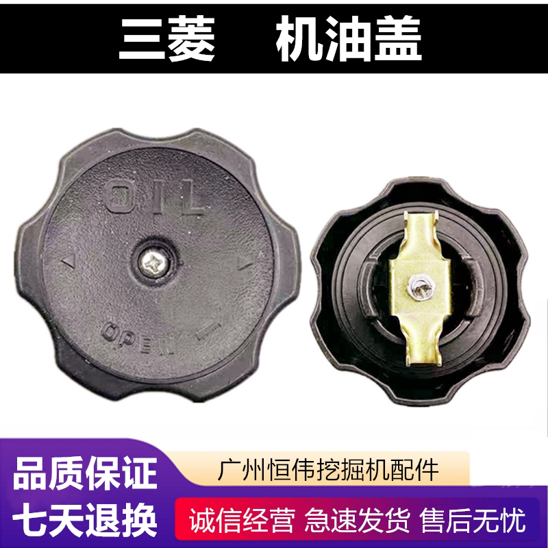 挖掘机神钢加藤三菱6D34