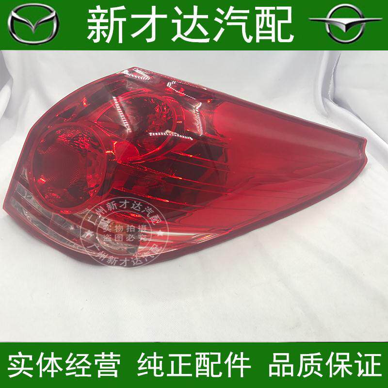 海马新款普力马 09-14款 尾灯 后刹车灯 制动灯 后转弯灯尾灯总成