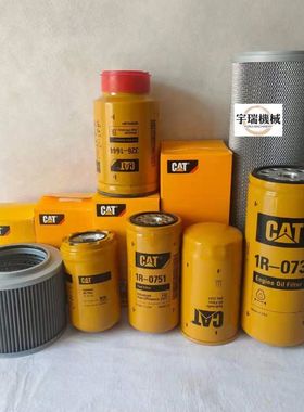 CAT卡特320机滤1R0739柴滤1R0751 326-1644空滤液压回油进油滤芯