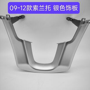 起亚09-12款索兰托方向盘饰板 转向盘护板 银灰色护罩 方向盘盖板