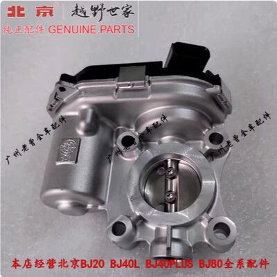 全新原厂北京BJ40PLUSB23