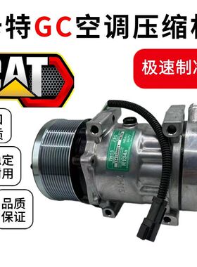挖机卡特CAT312D2GC 313D2GC 312 313 318D2空调压缩机冷气泵配件