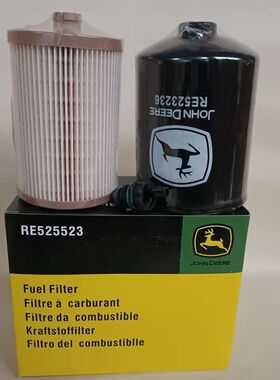 RE525523约翰迪尔挖掘机E300/360/400LC柴油滤芯油水分离器滤芯