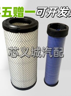 空气滤芯P822768/822769/洋马/山河智能斗山60挖机 滤清器