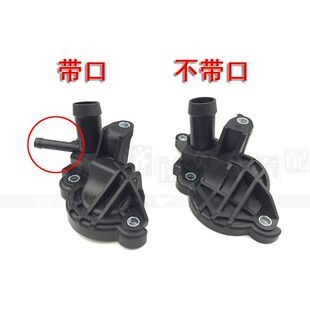 适配新捷达桑塔纳朗逸晶锐昕锐波罗EA211水泵节温器盖塑料盖上盖