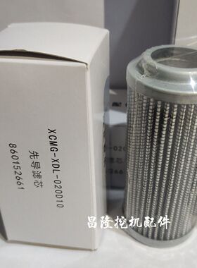 挖掘机徐工XE200DA/215DA/245/270DK液压油先导滤芯配件860152661