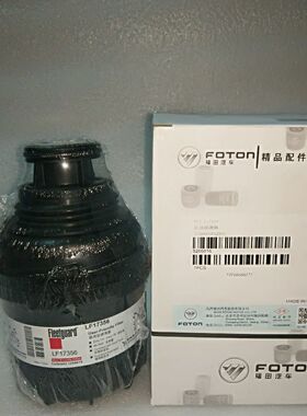 福田汽车原厂配件 奥铃 欧马可康明斯ISF2.8机油滤芯 LF17356机滤