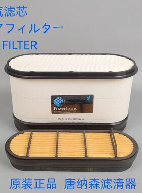 唐纳森P606119 P606121空气滤芯P606119 P606121空气滤芯(1套)