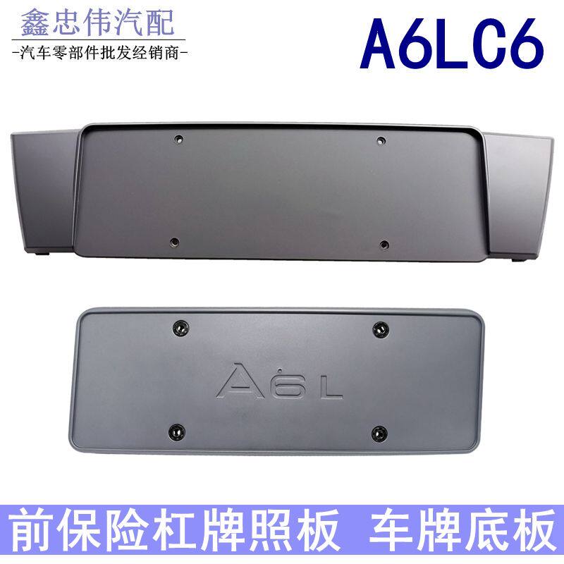 适用05 06 07 08 09 10 11 12年老款奥迪A6