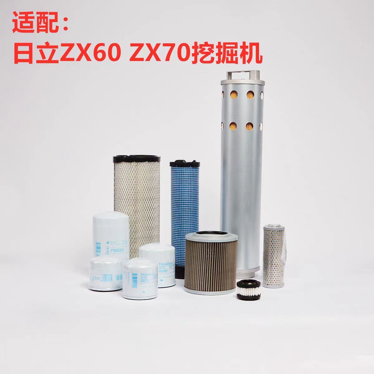 日立挖掘机ZAX6070-6五